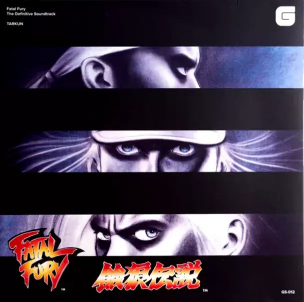 Fatal Fury - The Definitive Soundtrack (LP Argent)